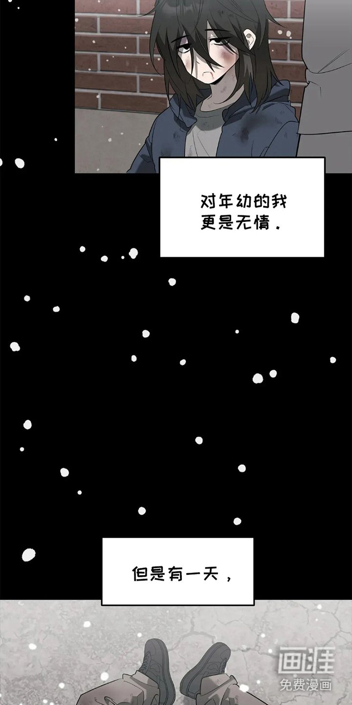 第3章：神一样的存在