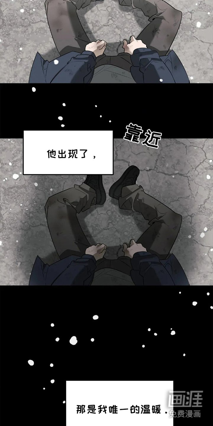 第3章：神一样的存在