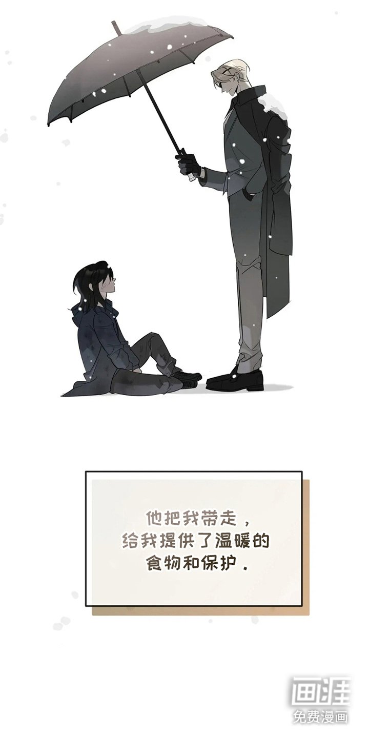 第3章：神一样的存在