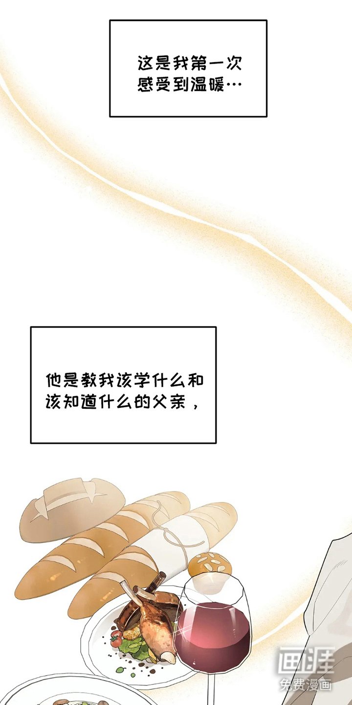 第3章：神一样的存在