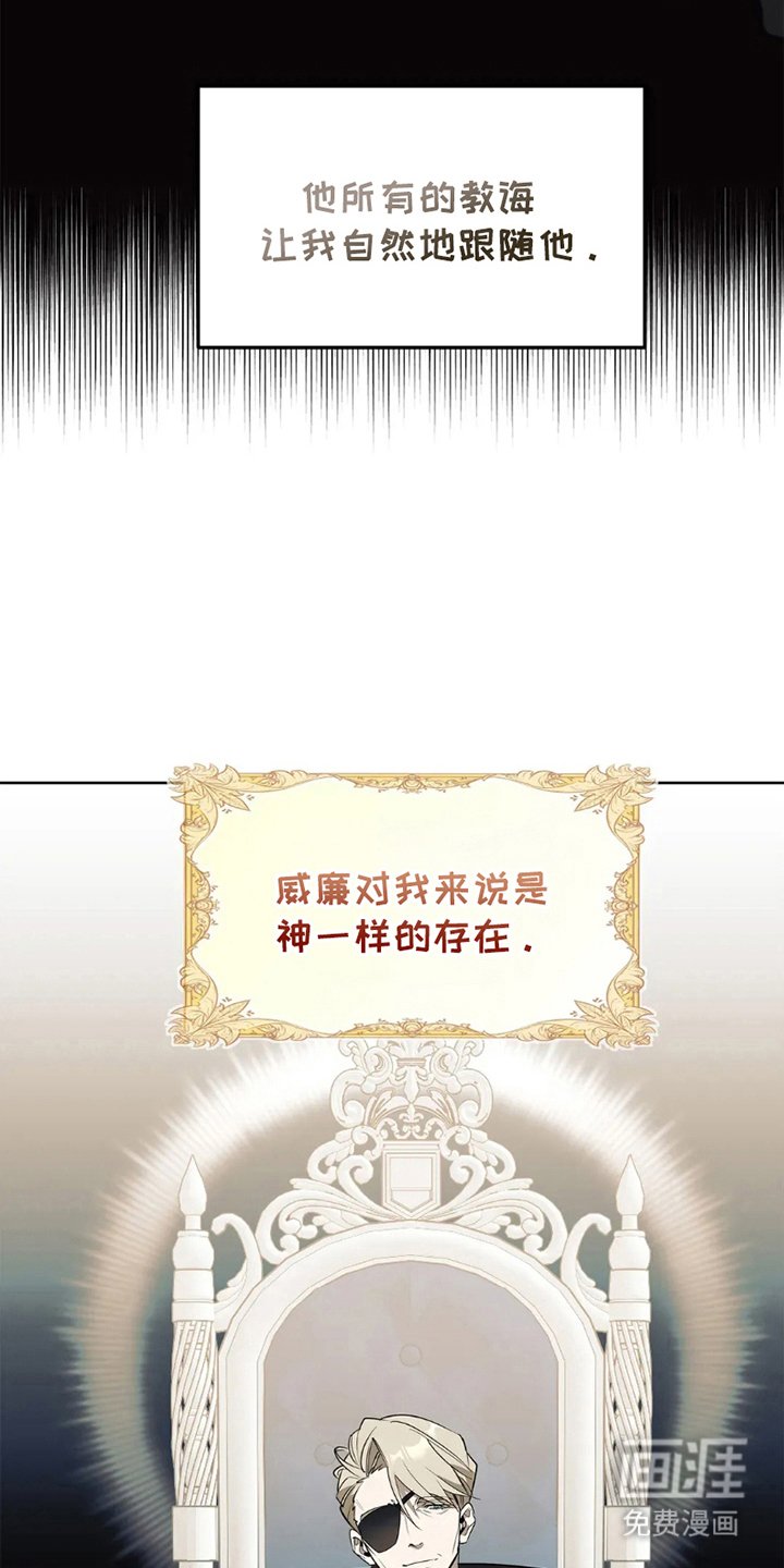 第3章：神一样的存在