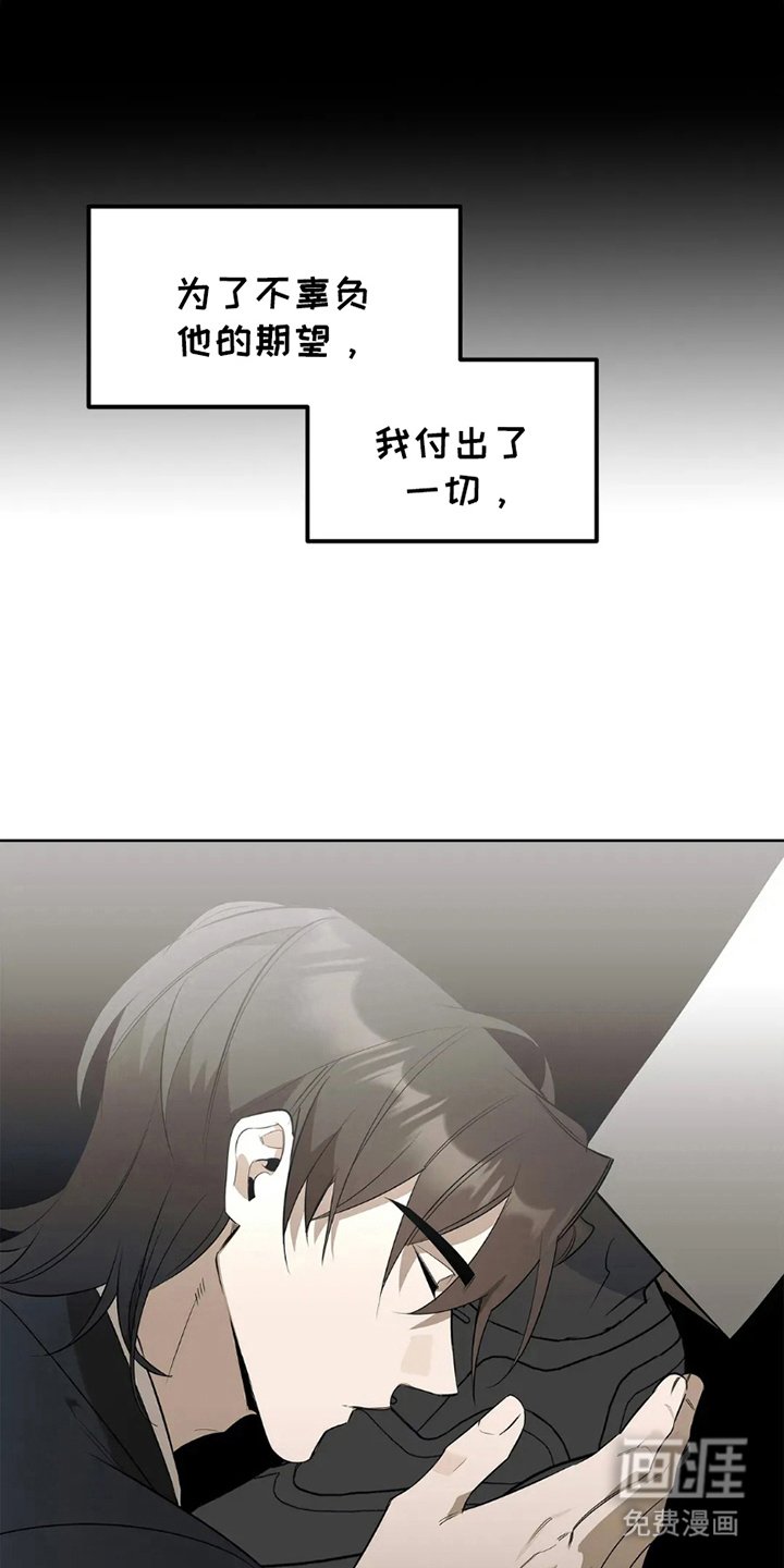 第3章：神一样的存在