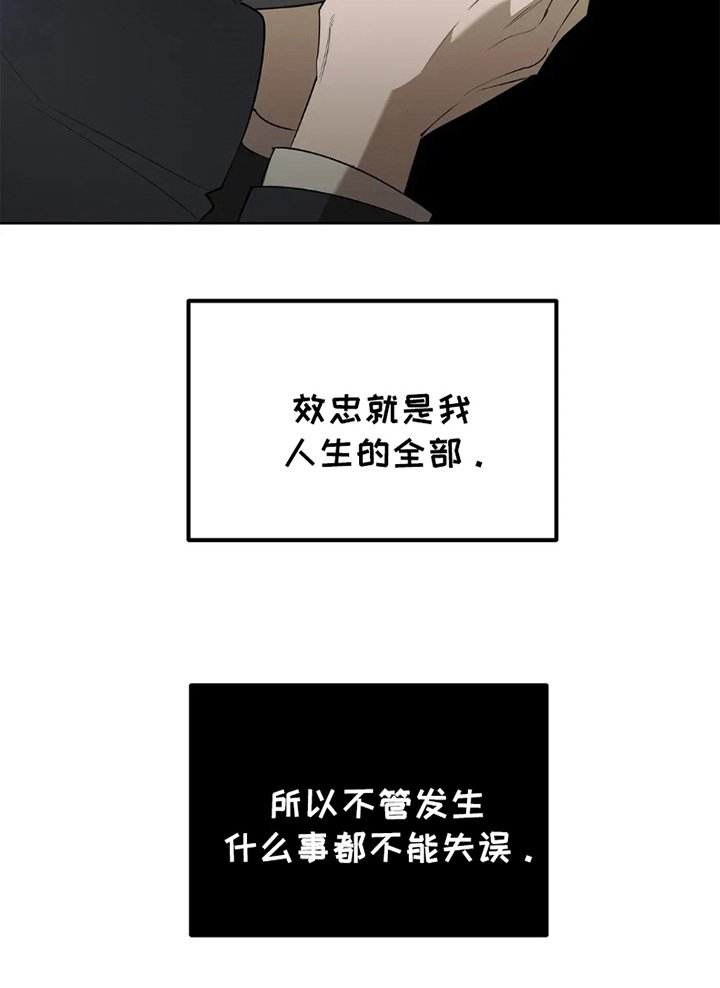 第3章：神一样的存在