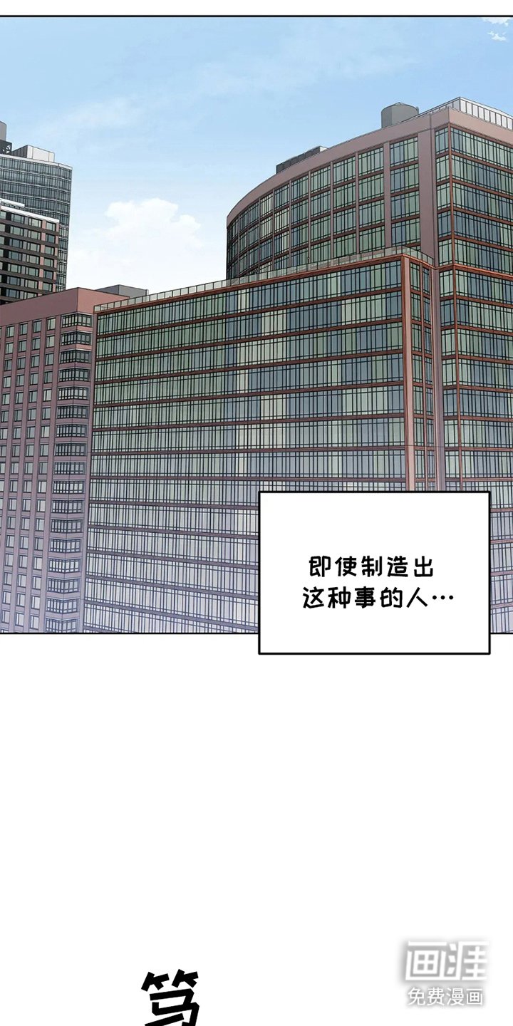 第4章：威胁