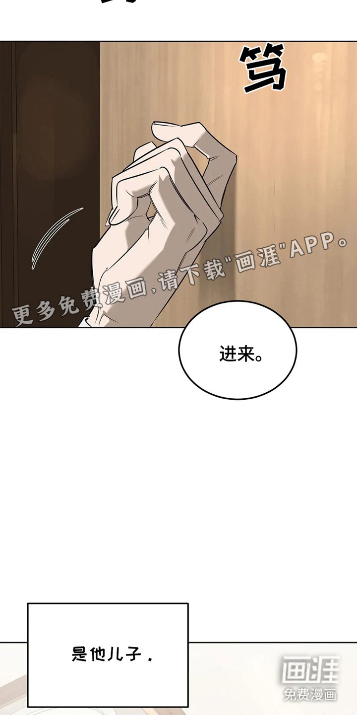 第4章：威胁