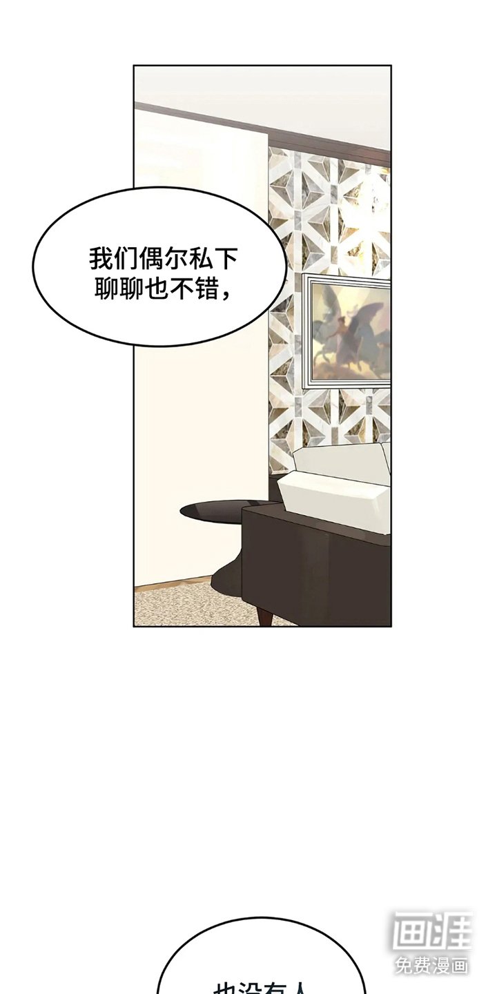 第4章：威胁