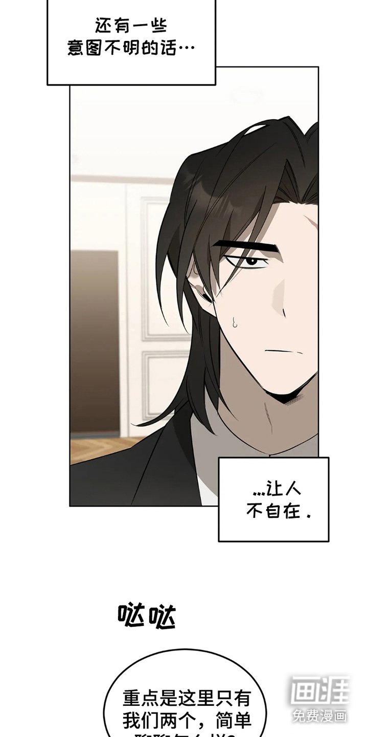 第4章：威胁