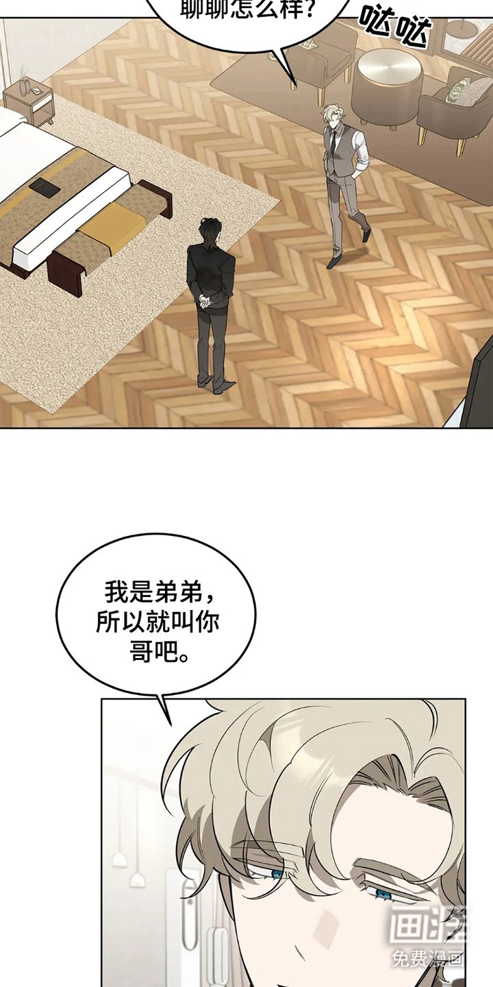 第4章：威胁