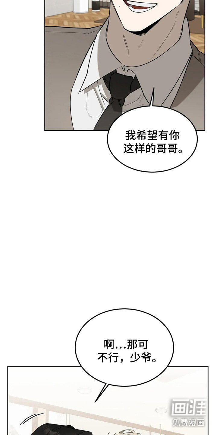 第4章：威胁