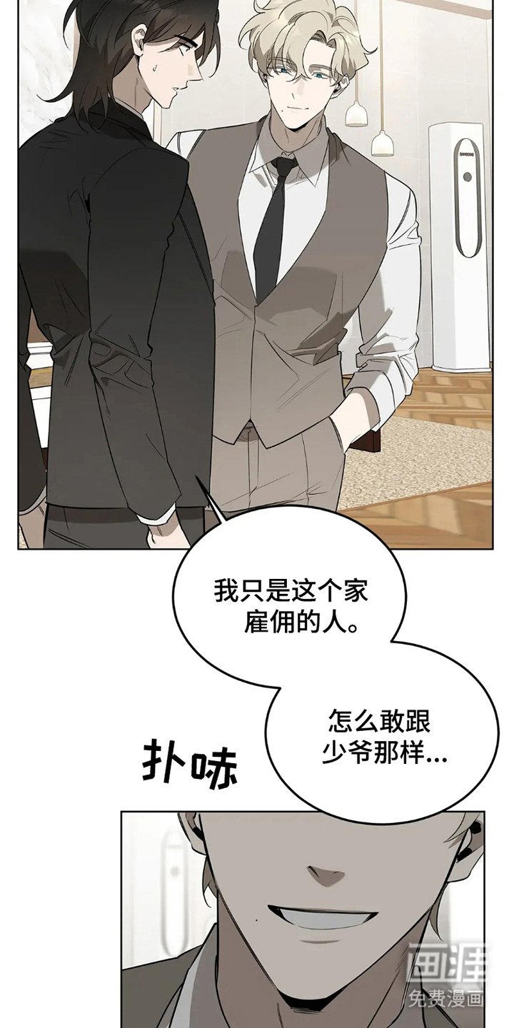 第4章：威胁