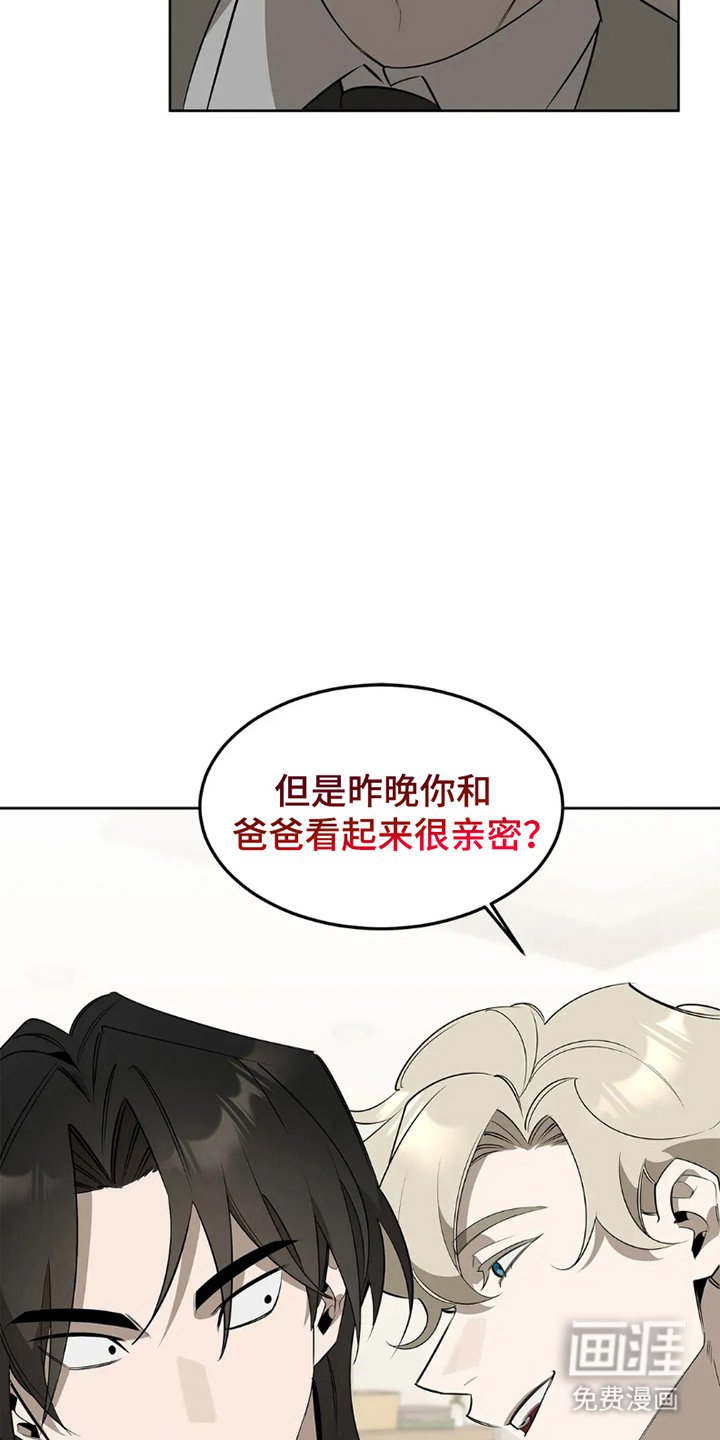 第4章：威胁