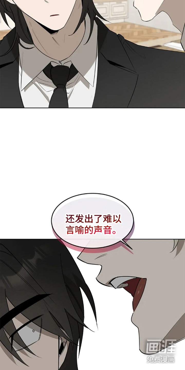 第4章：威胁