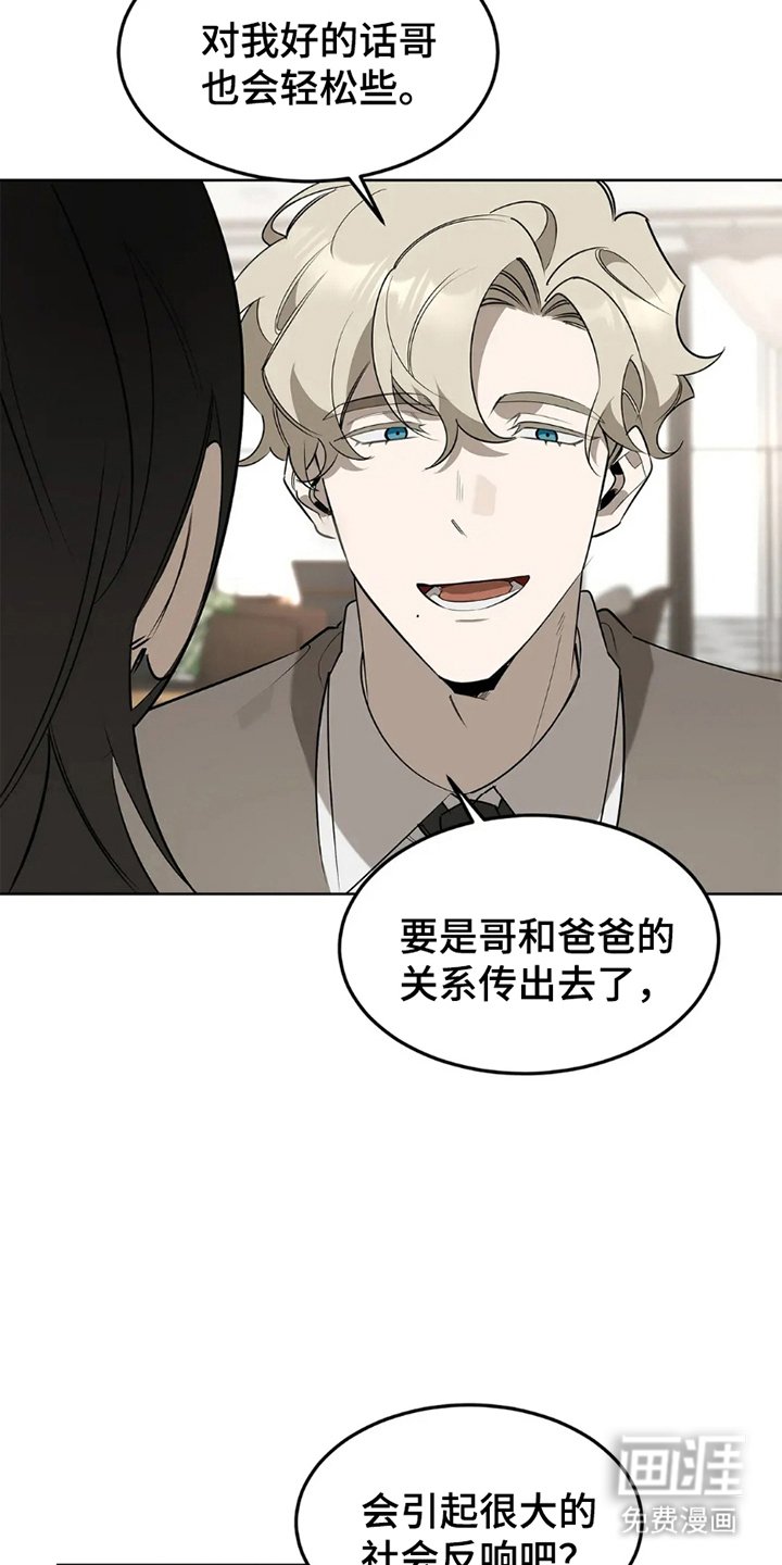 第4章：威胁