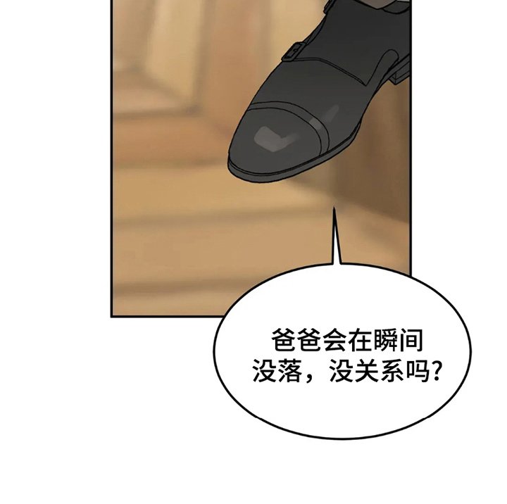 第4章：威胁