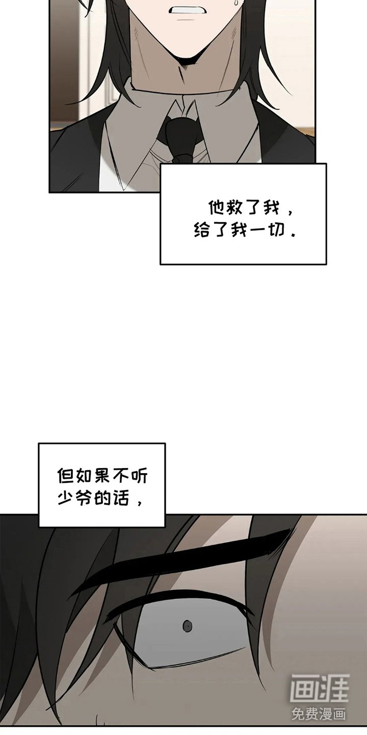 第5章：保守秘密