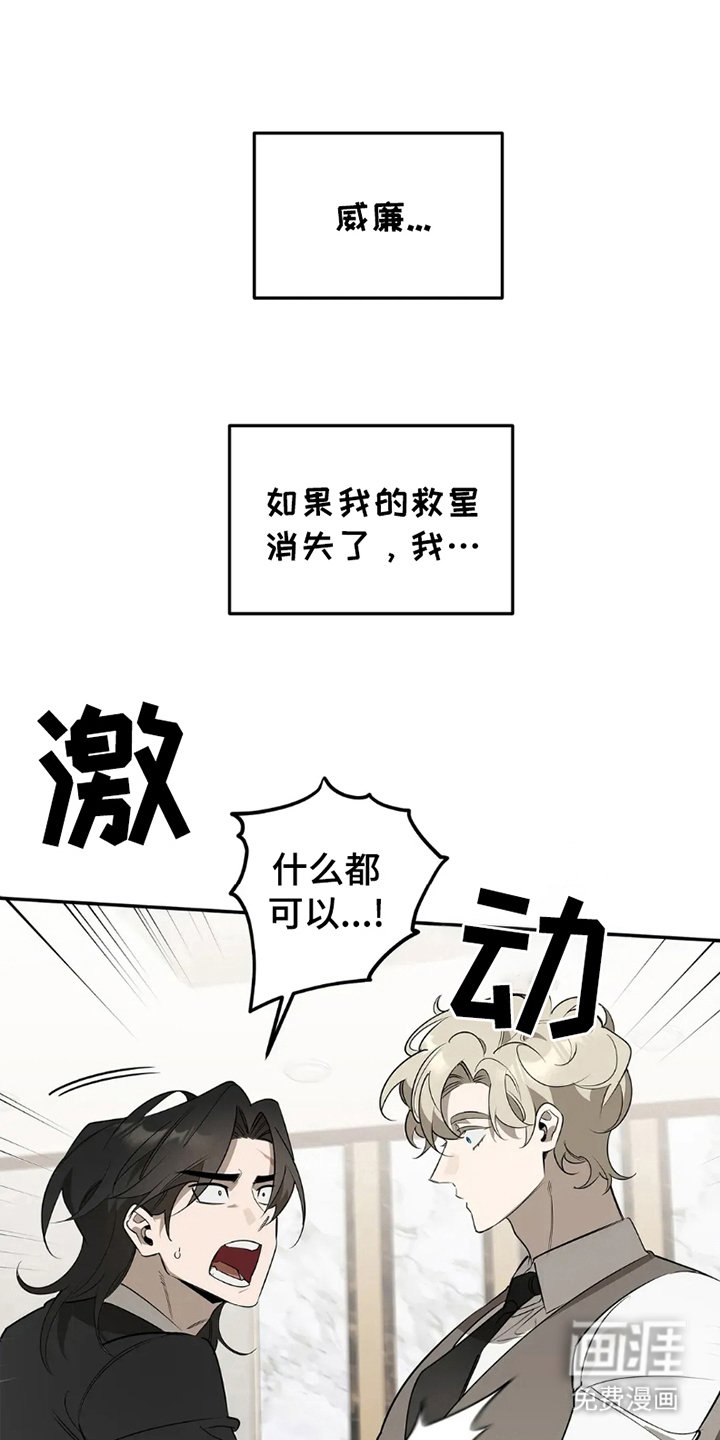 第5章：保守秘密