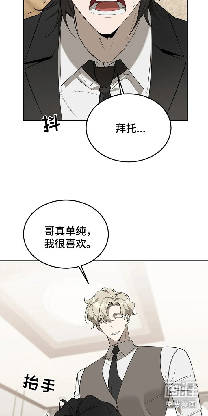 第5章：保守秘密