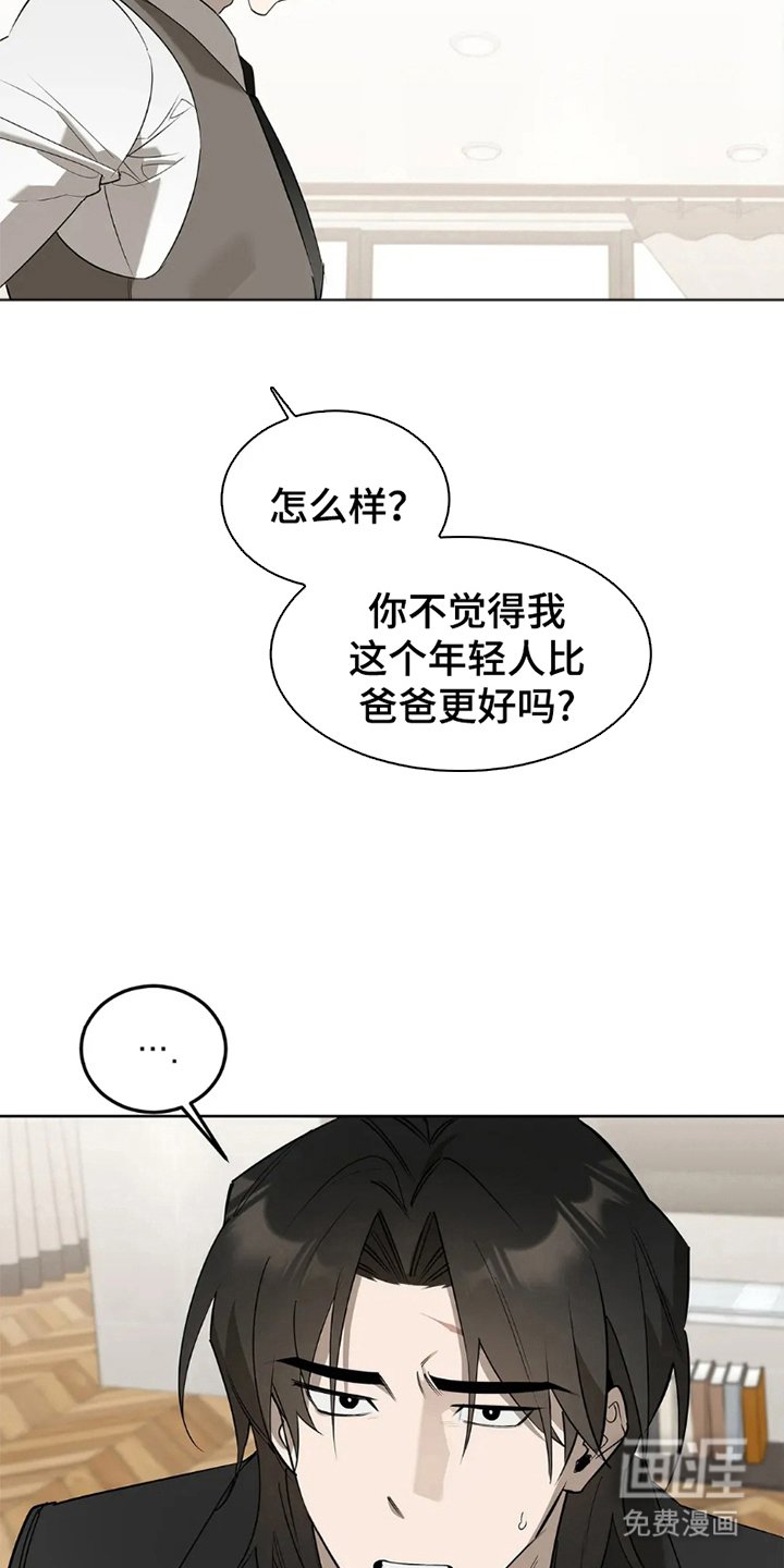 第5章：保守秘密