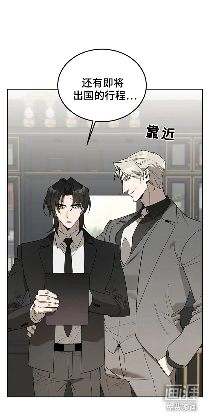第5章：保守秘密
