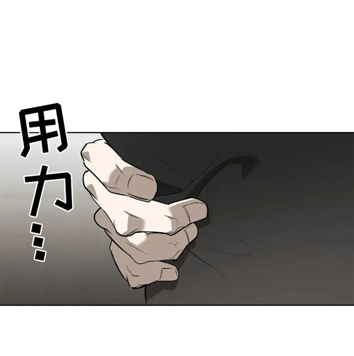 第5章：保守秘密