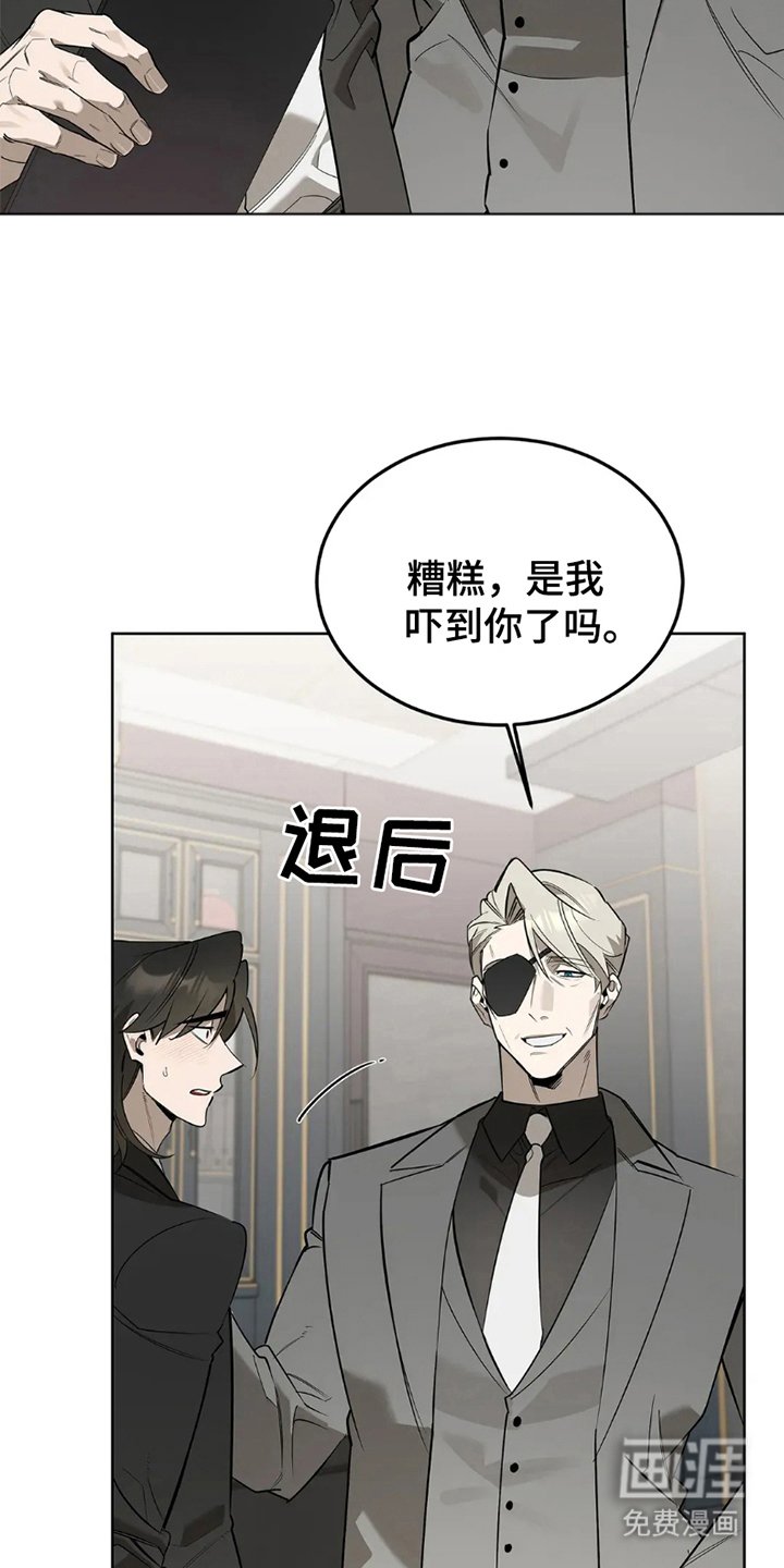 第6章：俯视感