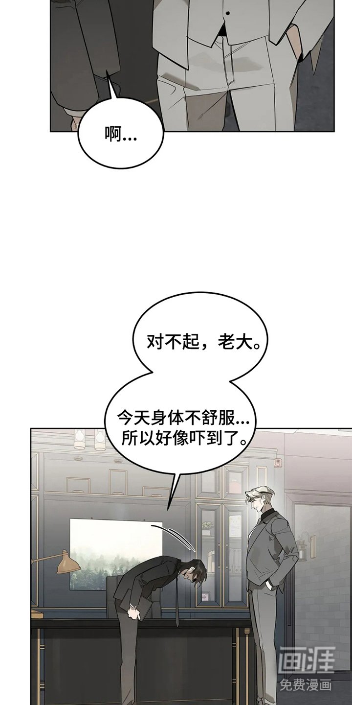 第6章：俯视感