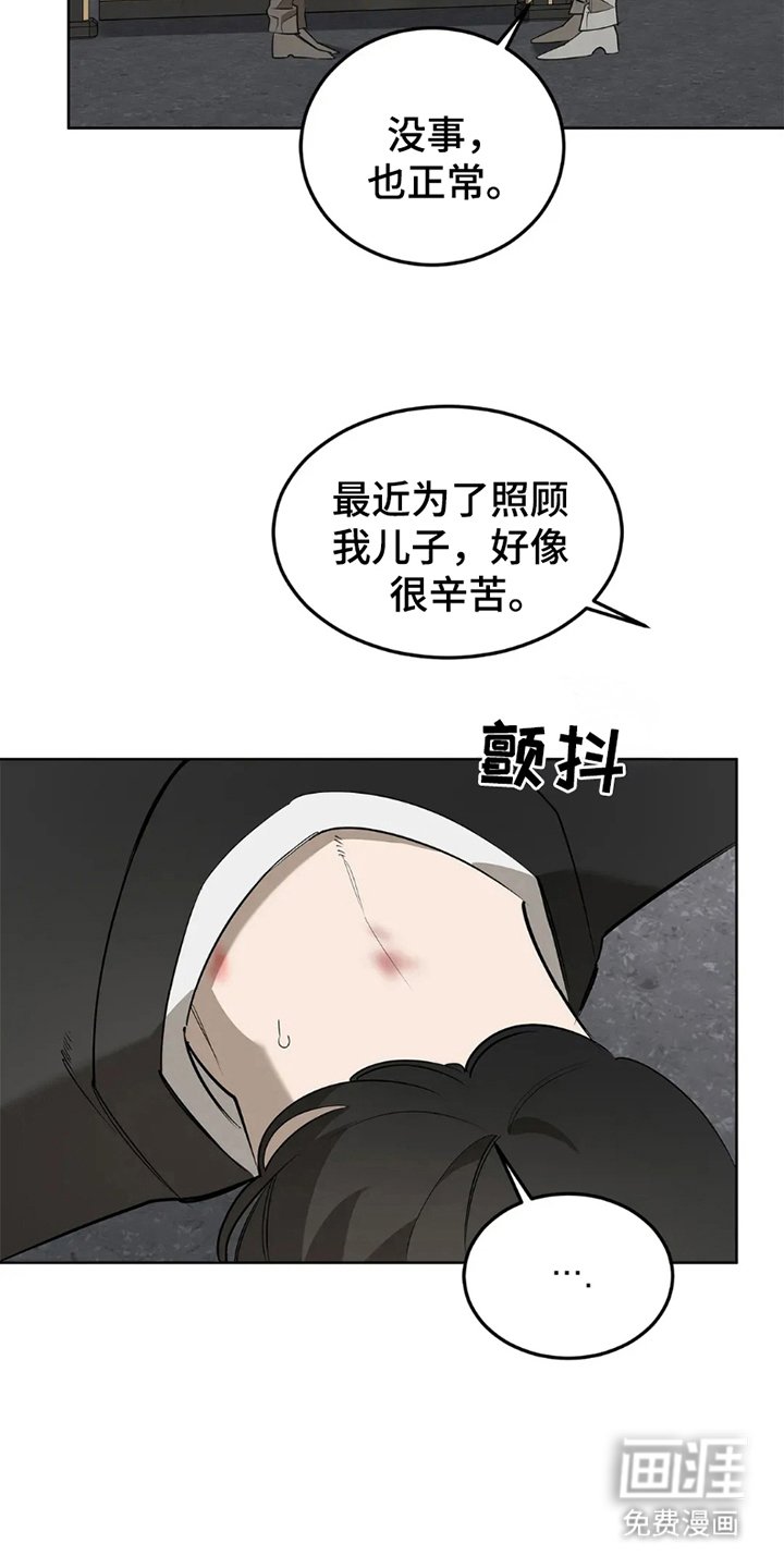 第6章：俯视感
