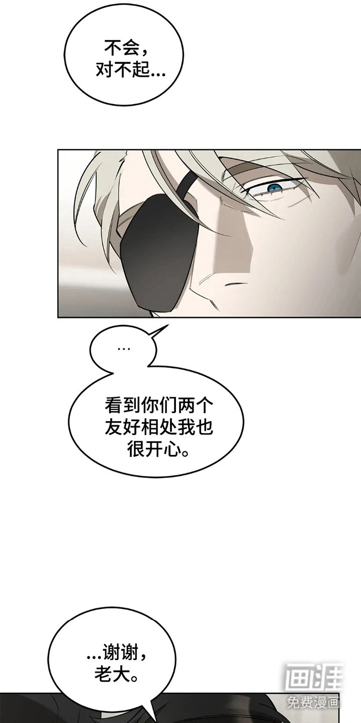 第6章：俯视感