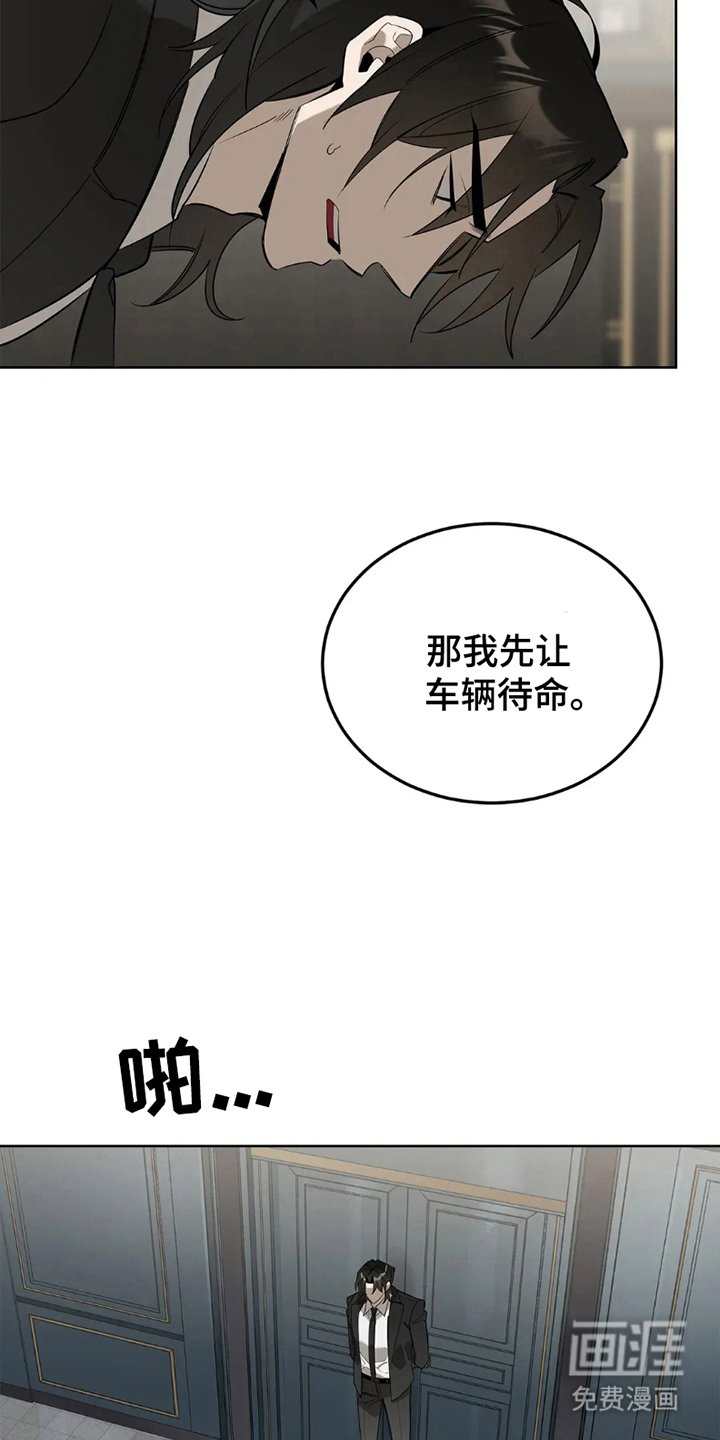 第6章：俯视感