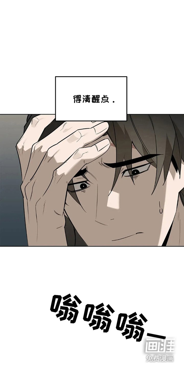 第6章：俯视感