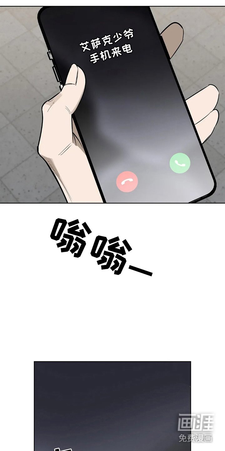 第6章：俯视感