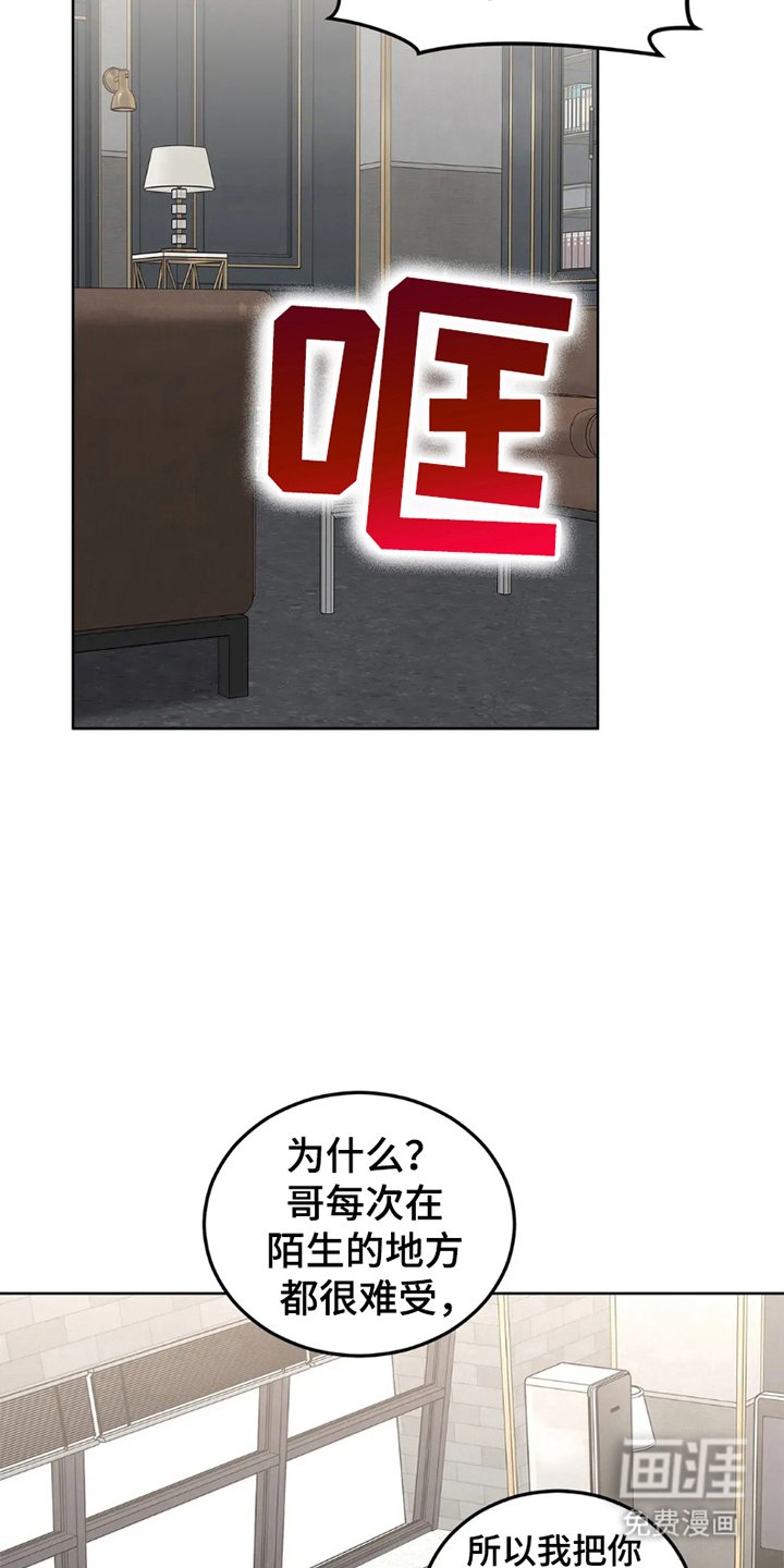 第6章：俯视感