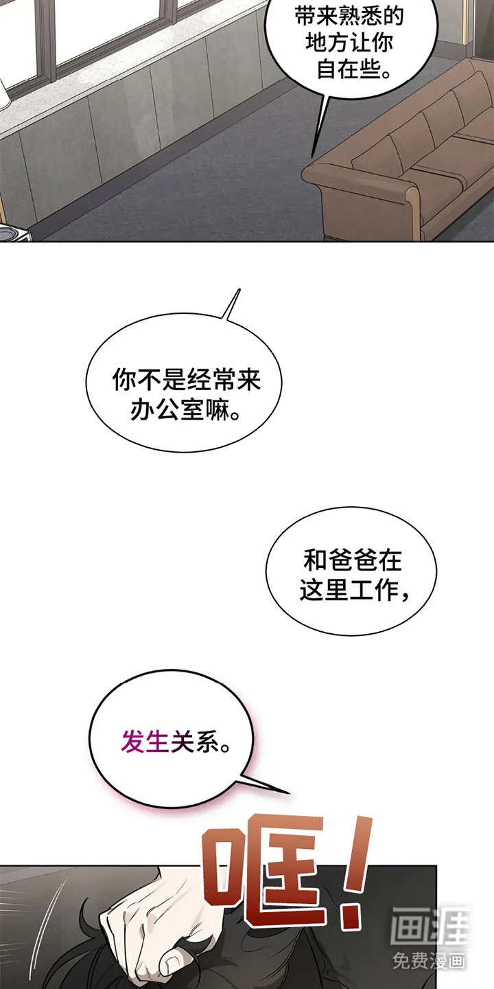 第6章：俯视感