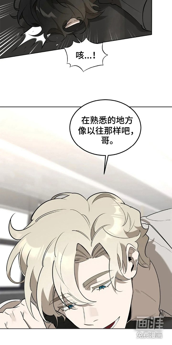 第6章：俯视感