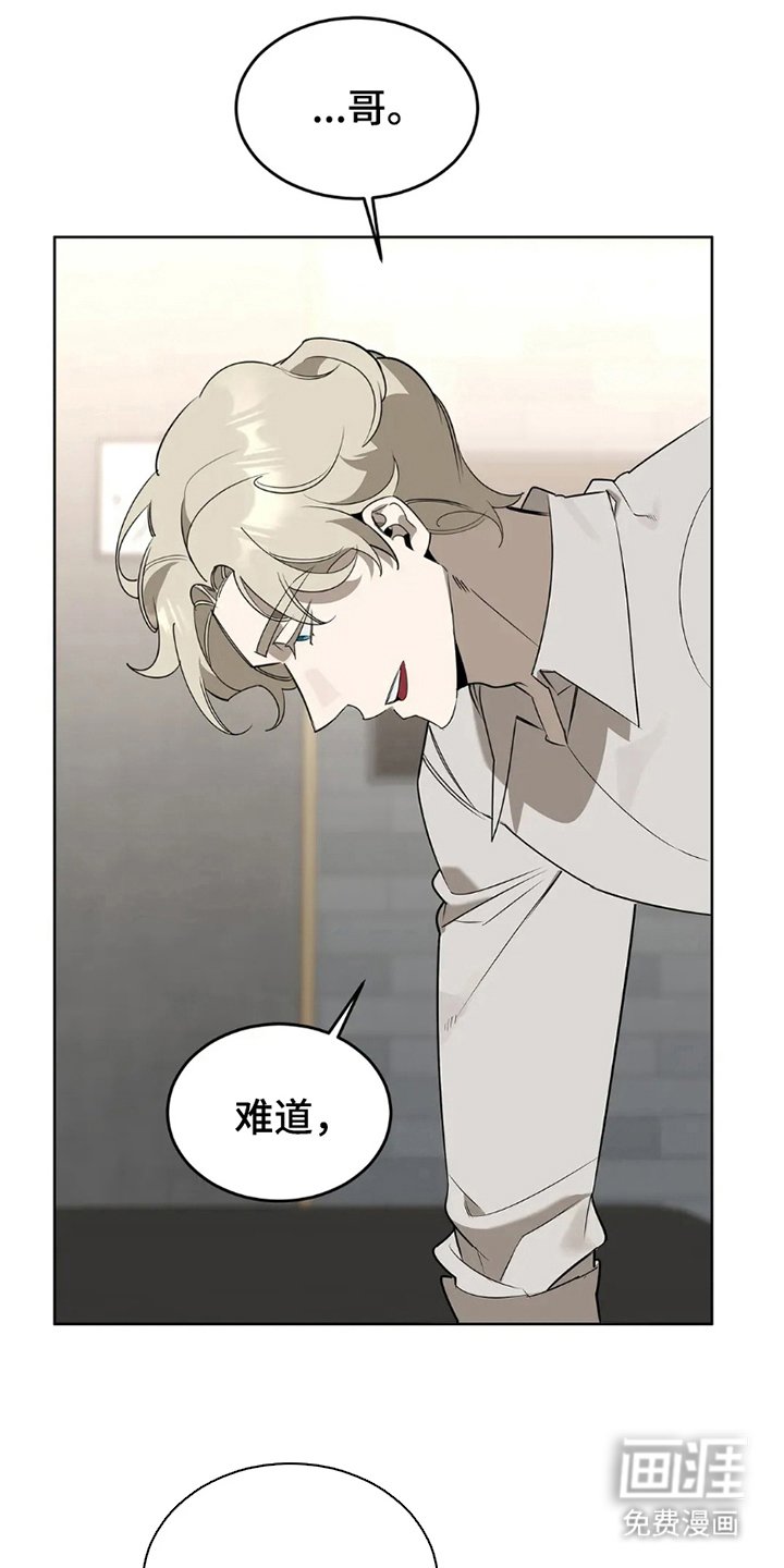 第7章：过激的游戏