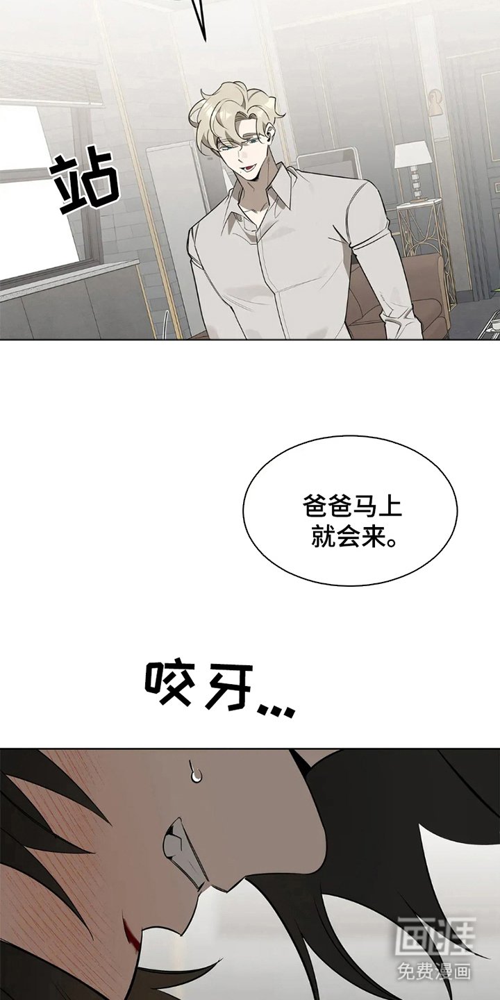 第7章：过激的游戏