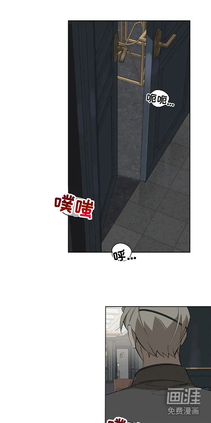 第7章：过激的游戏
