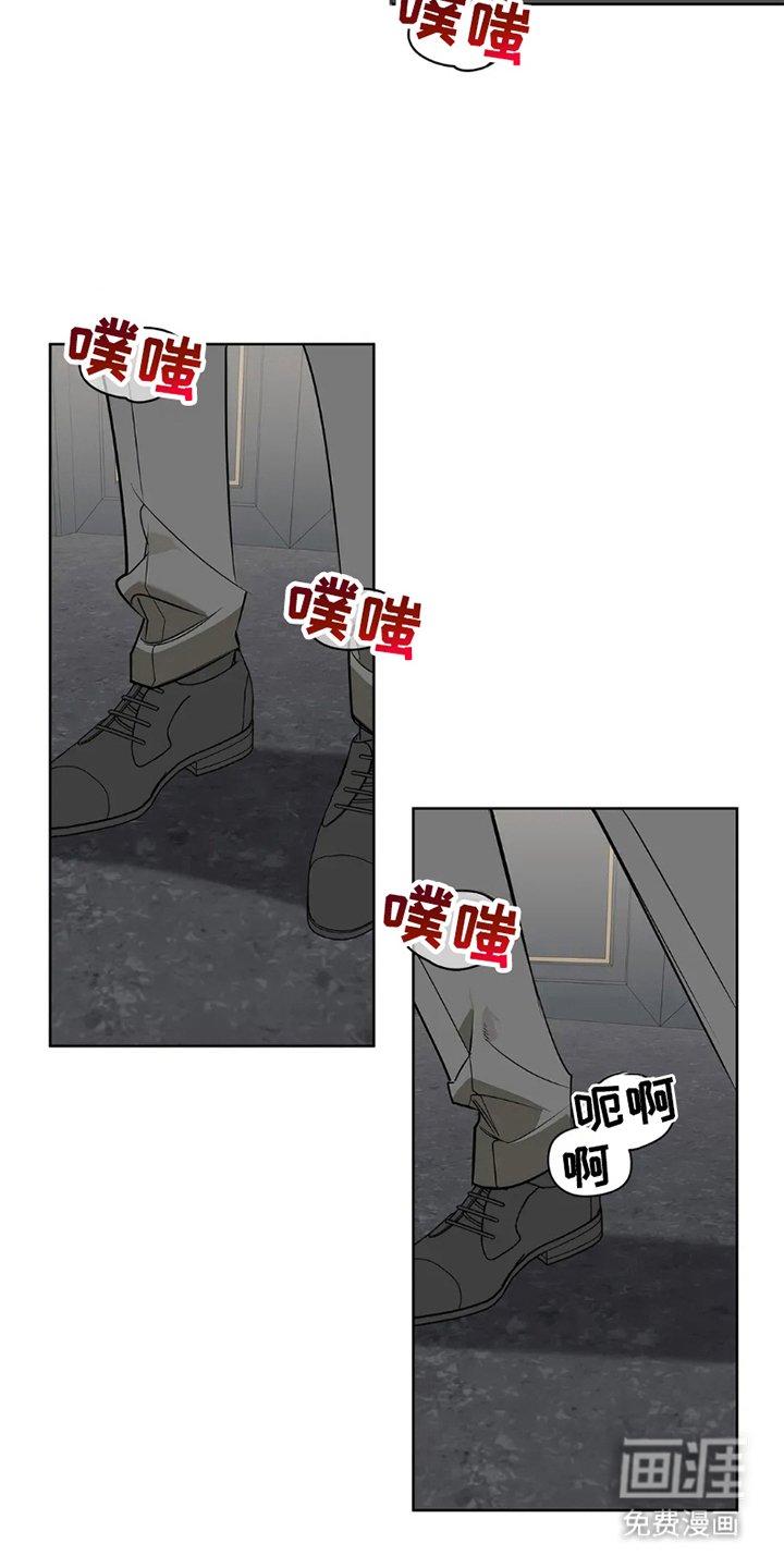 第7章：过激的游戏