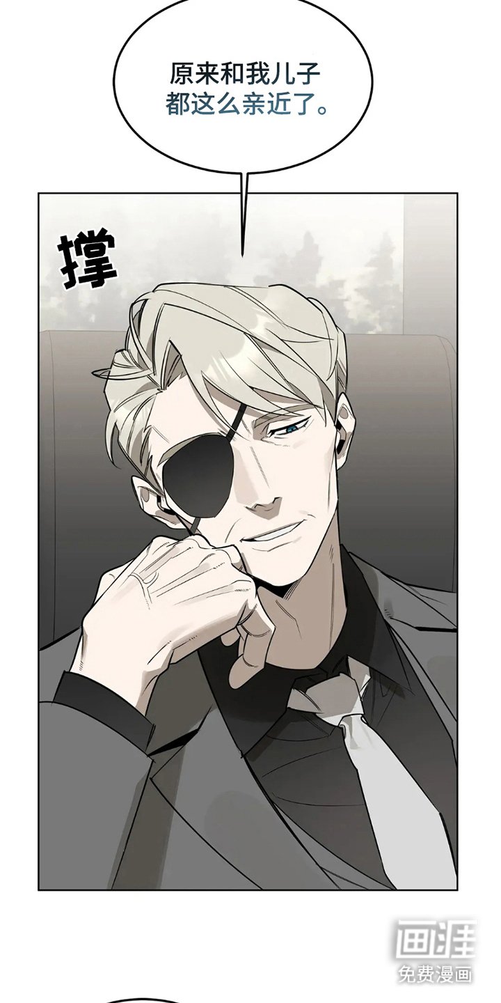 第8章：好好照顾