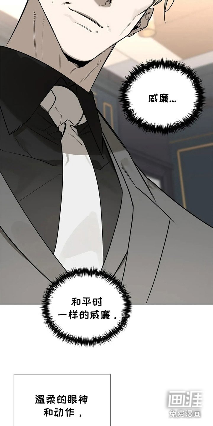 第8章：好好照顾