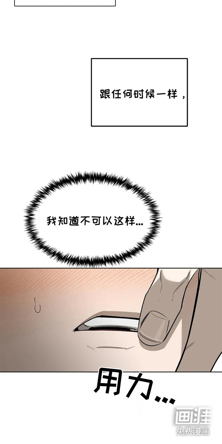 第8章：好好照顾