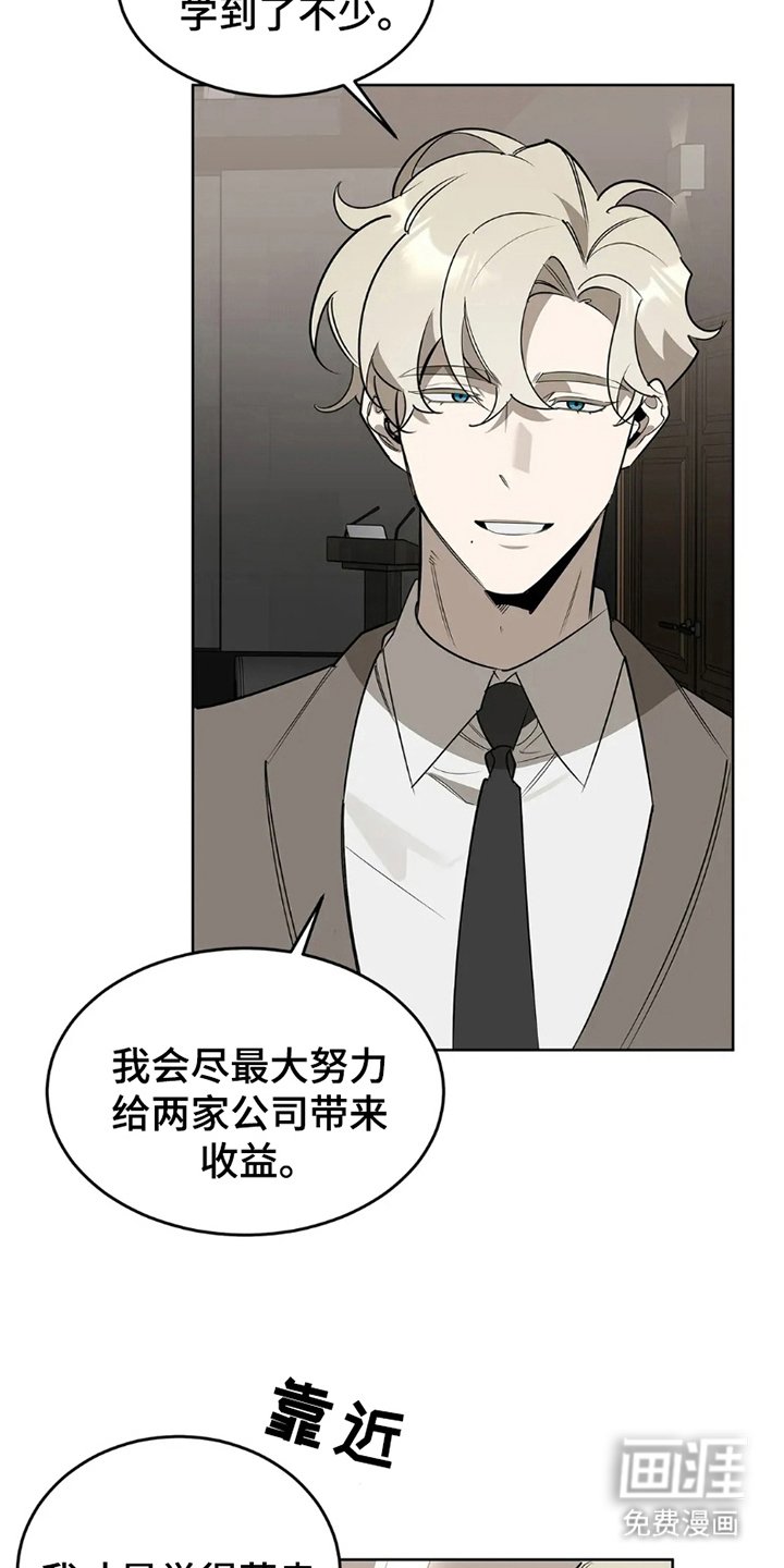 第8章：好好照顾