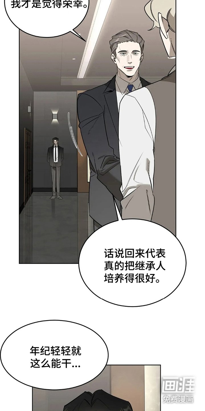 第8章：好好照顾