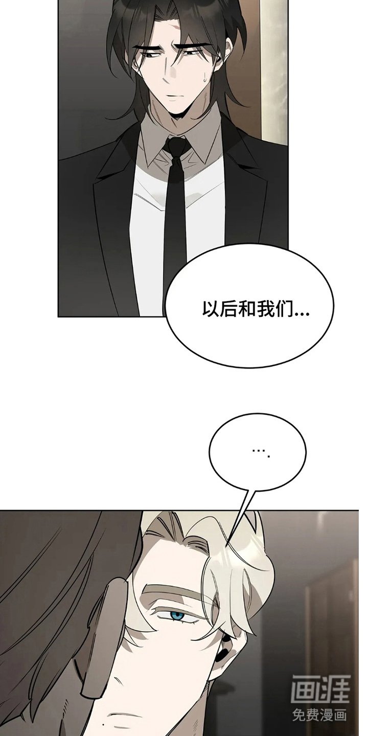 第8章：好好照顾