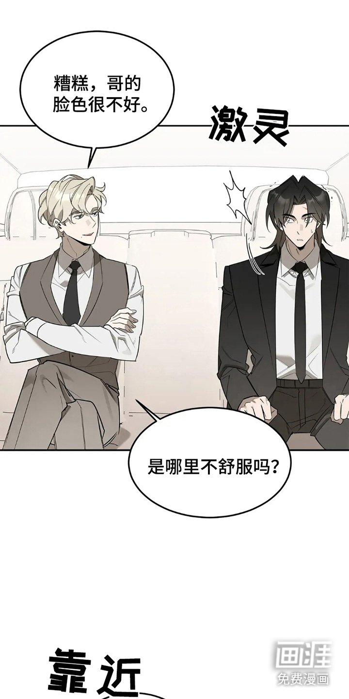 第9章：一切都变了