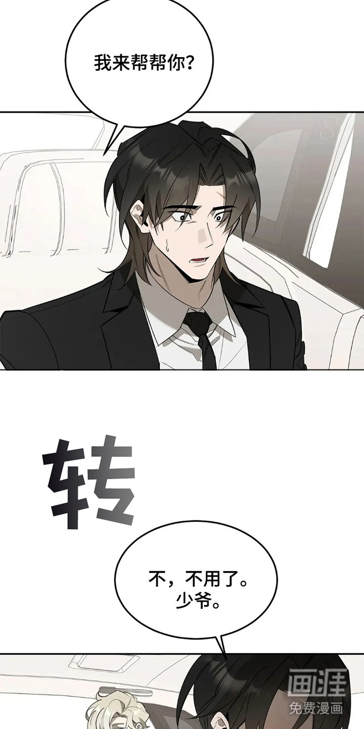 第9章：一切都变了