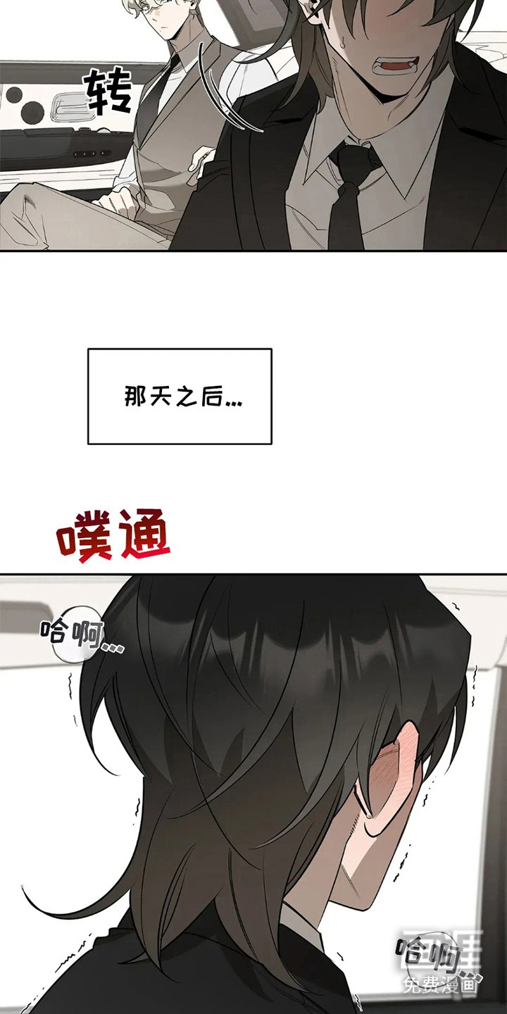 第9章：一切都变了