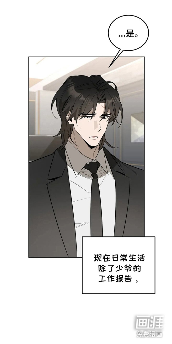 第9章：一切都变了