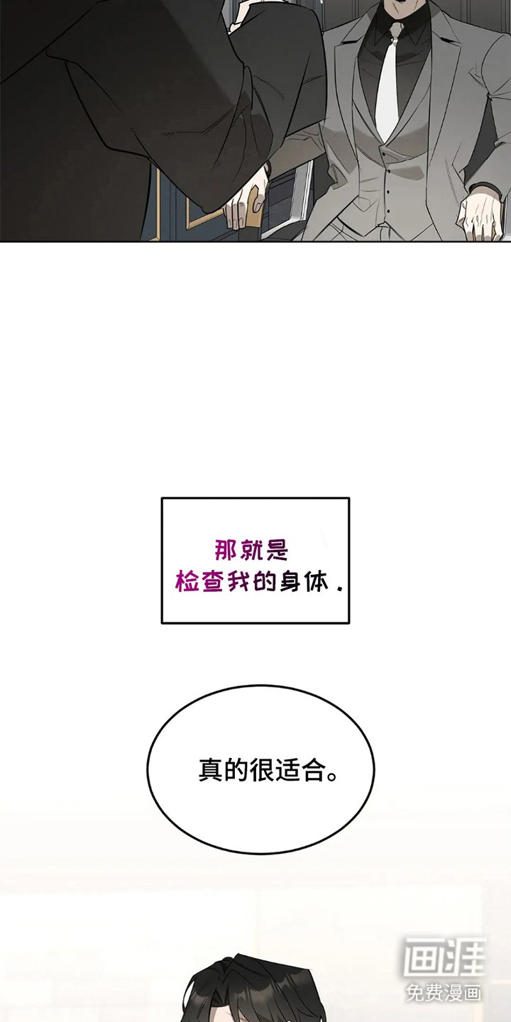 第9章：一切都变了