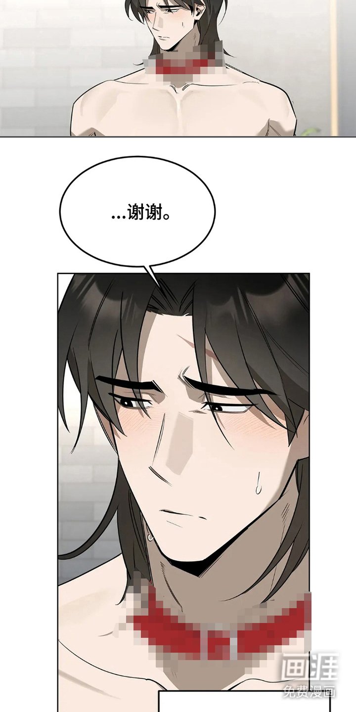 第9章：一切都变了